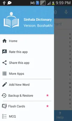 Sinhala Dictionary android App screenshot 3