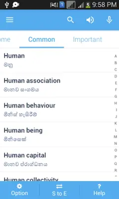 Sinhala Dictionary android App screenshot 4